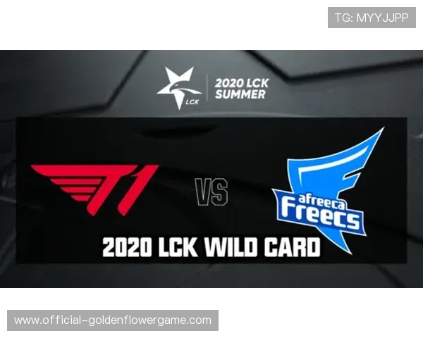 LCK附加赛全局BP规则：胜负关键只在一精度间隔，BP策略变胜负关键。