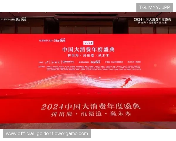 赛事引领消费新潮流 体育经济效应助力市场蓬勃发展