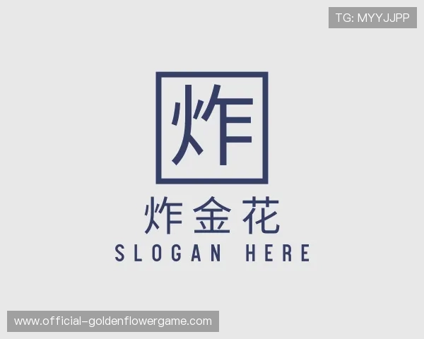 认识炸金花游戏在线玩